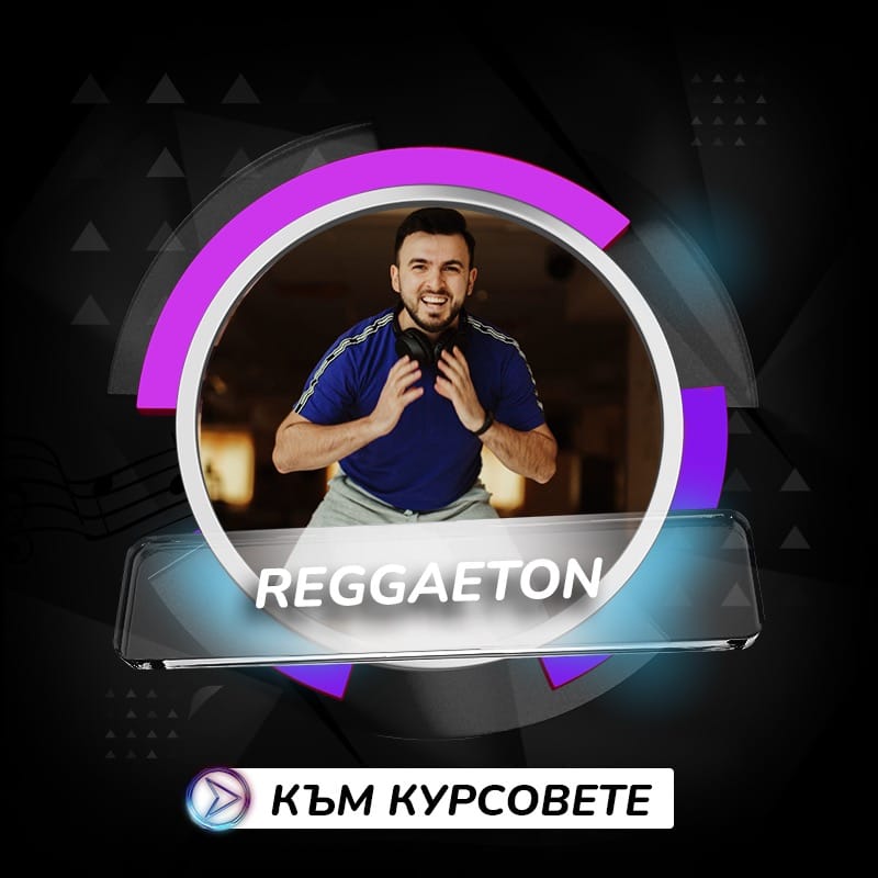 Regeton